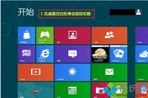 win8.1系统如何更新指定设备驱动