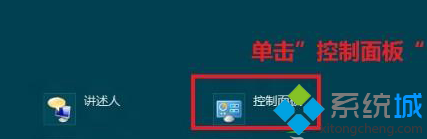 win8.1系统如何更新指定设备驱动