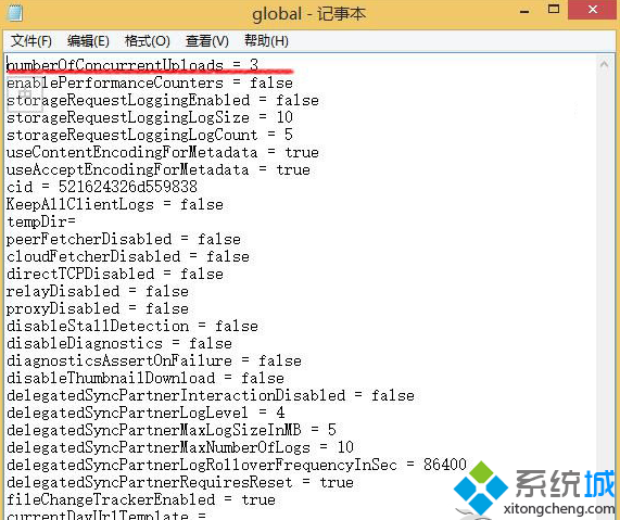 win8.1 Update内置OneDrive上传文件速度很慢怎么办