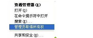 Win8.1ϵͳҼ˵ôӡԱȡȨѡ