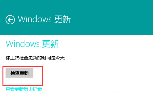 win8系统的应用商店无法自动更新怎么办？