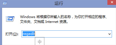 win8系统中的系统提示音无法修改怎么办？