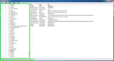 Win8ϵͳĻڸ޸