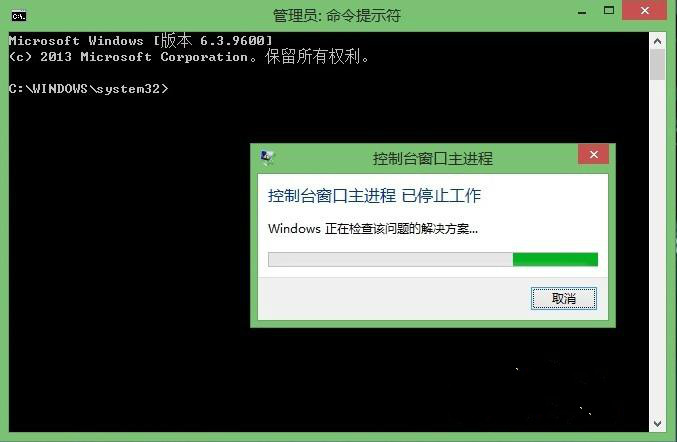 Win8ϵͳCMDִַֹͣô