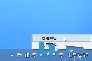 如何解决Win8系统关闭无线网后无法打开WiFi