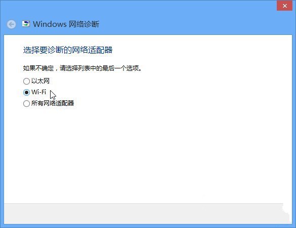 如何解决Win8系统关闭无线网后无法打开WiFi