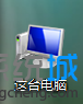 windows8ϵͳʾļ׺ķ