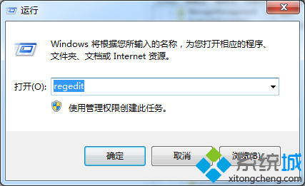 怎么关闭Win8显卡硬件加速?