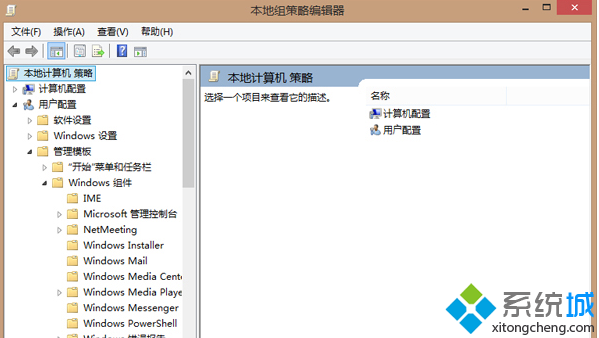 Win8.1系统如何在开机键中添加睡眠选项