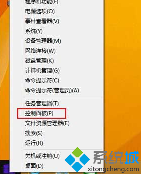 win8.1纯净版系统如何将IE设置为默认浏览器