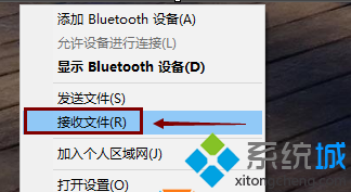 win8.1系统蓝牙不能相互传输文件怎么办