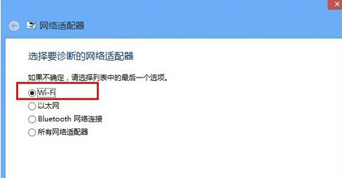 win8ϵͳпģʽ֮WiFiͱرô죿