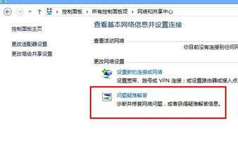 win8ϵͳпģʽ֮WiFiͱرô죿