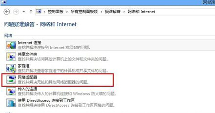 win8ϵͳпģʽ֮WiFiͱرô죿
