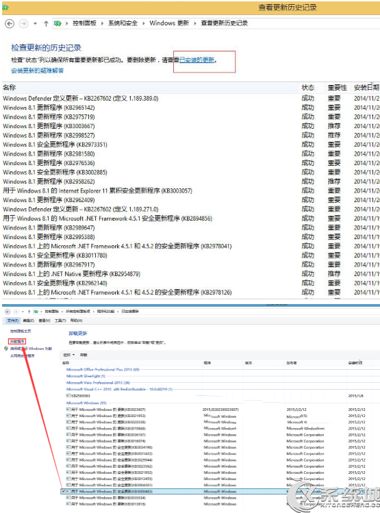 Win8.1下逆战游戏提示＂您的游戏环境异常,请重启机器后再试＂怎么办？