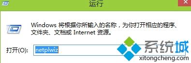 win8系统word文档设置为只读文件的方法