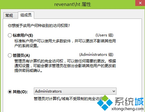 win8系统word文档设置为只读文件的方法