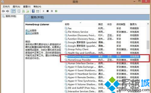 Win8ϵͳӲ̶дƵ̫ô