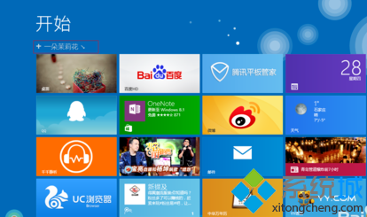 笔记本win8系统开始屏幕出现乱码怎么办