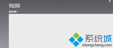 win8ϵͳƵӦùôã