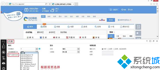 Win8.1ϵͳIEҳŰ淢ν