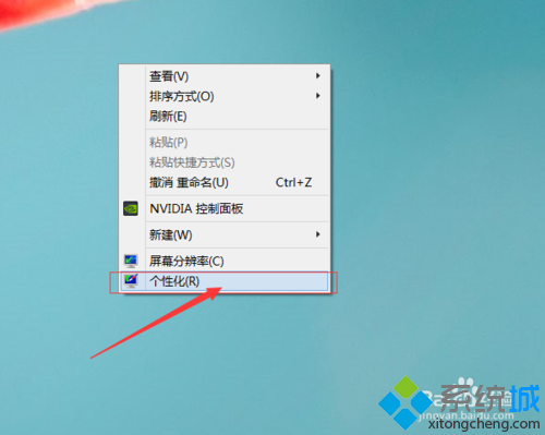 笔记本win8系统睡眠时间怎么设置