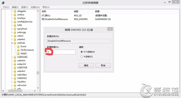 Windows8ƳUSB豸LEDƳιر