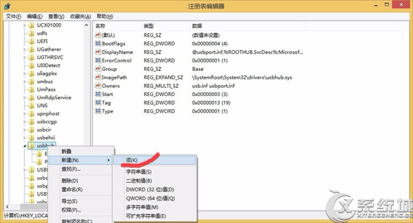 Windows8ƳUSB豸LEDƳιر