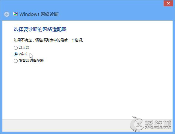 Win8关闭无线后无法打开WIFI怎么办？