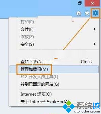 win8系统下IE10浏览器播放Flash失败怎么办