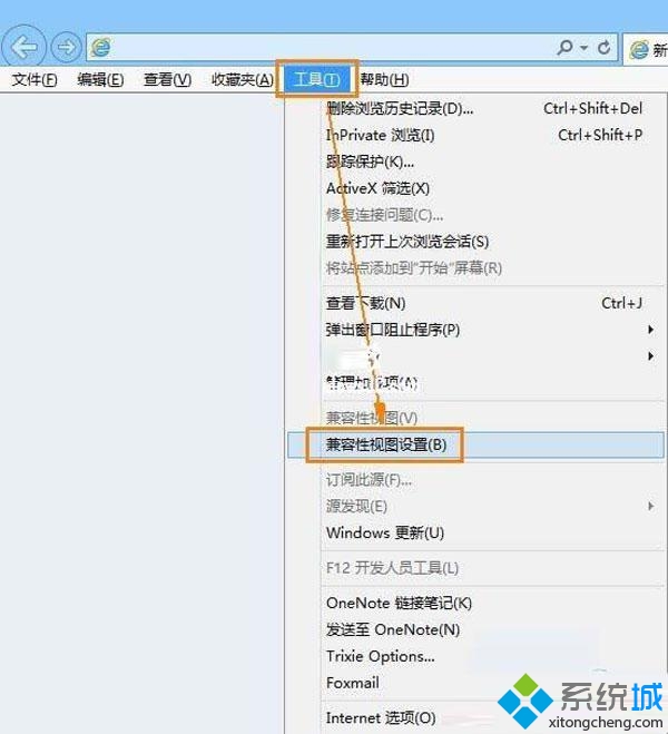 win8系统下IE10浏览器播放Flash失败怎么办