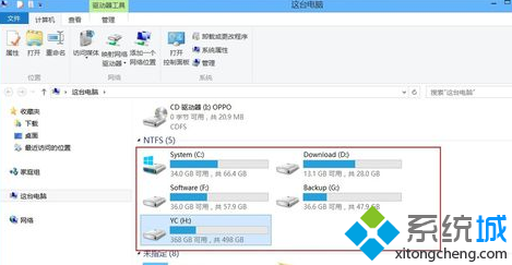 win8系统如何打开内置的Windows Reader应用