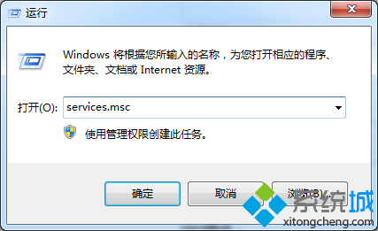 Win8.1系统应用商店下载程序出现错误代码0x80080206怎么办