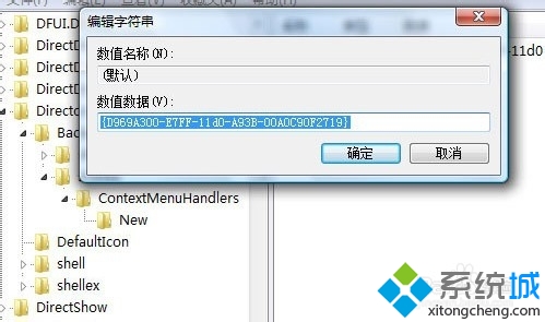 win8ϵͳҼֿٻδӦô