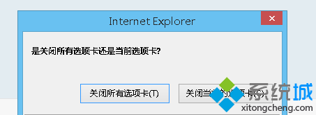 win8ϵͳرʱ洰ô