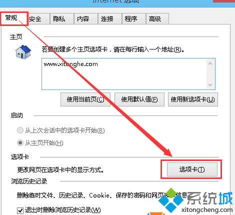win8ϵͳرʱ洰ô