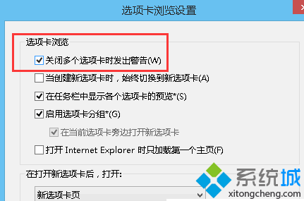 win8ϵͳرʱ洰ô