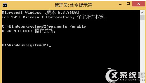 Win8无法在这台电脑上创建恢复驱动器如何解决