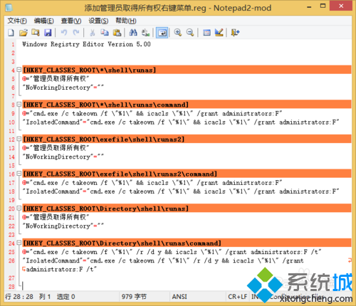 Win8/8.1ϵͳɾļûȨ޵Ľ