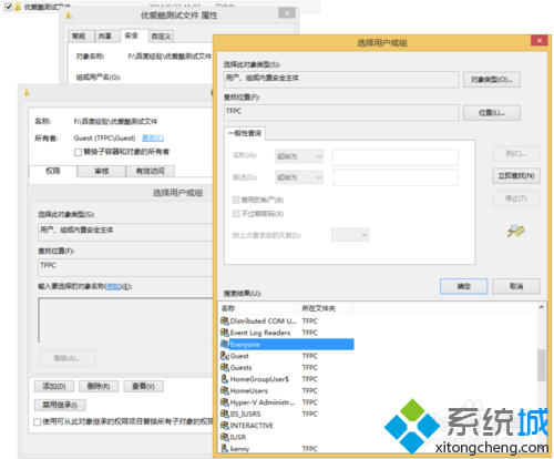 Win8/8.1ϵͳɾļûȨ޵Ľ
