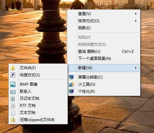 win8.1系统如何创建一个简便的库搜索