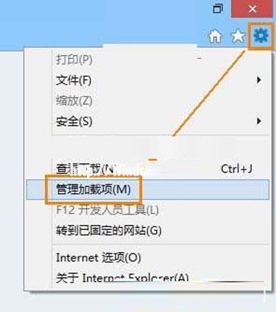 win8系统中IE10浏览器Flash播放不了怎么办