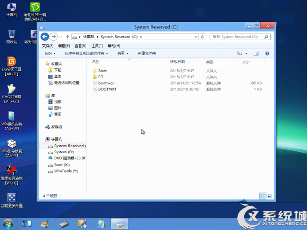 Windows8系统安装后如何改成UEFI启动