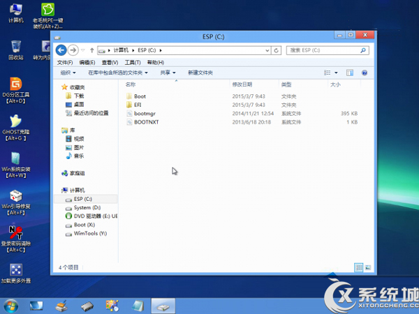 Windows8系统安装后如何改成UEFI启动