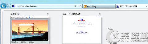 Win8系统下IE10如何启用快速导航