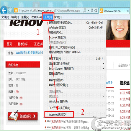 Win8ôãرնѡʱ棢