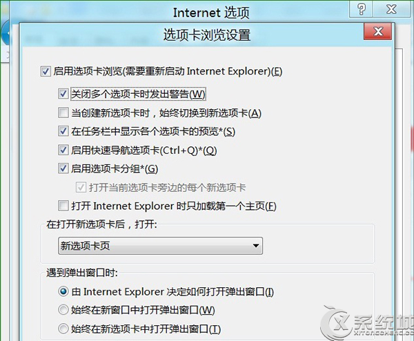 Win8ôãرնѡʱ棢