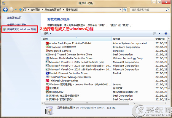 Win8tabletķ
