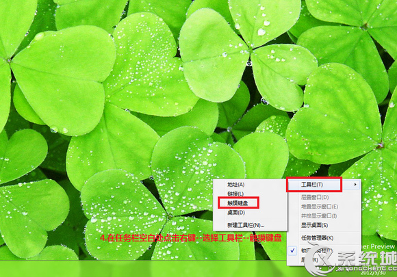 Win8tabletķ