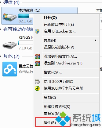 win8系统如何删除无用文件释放磁盘空间